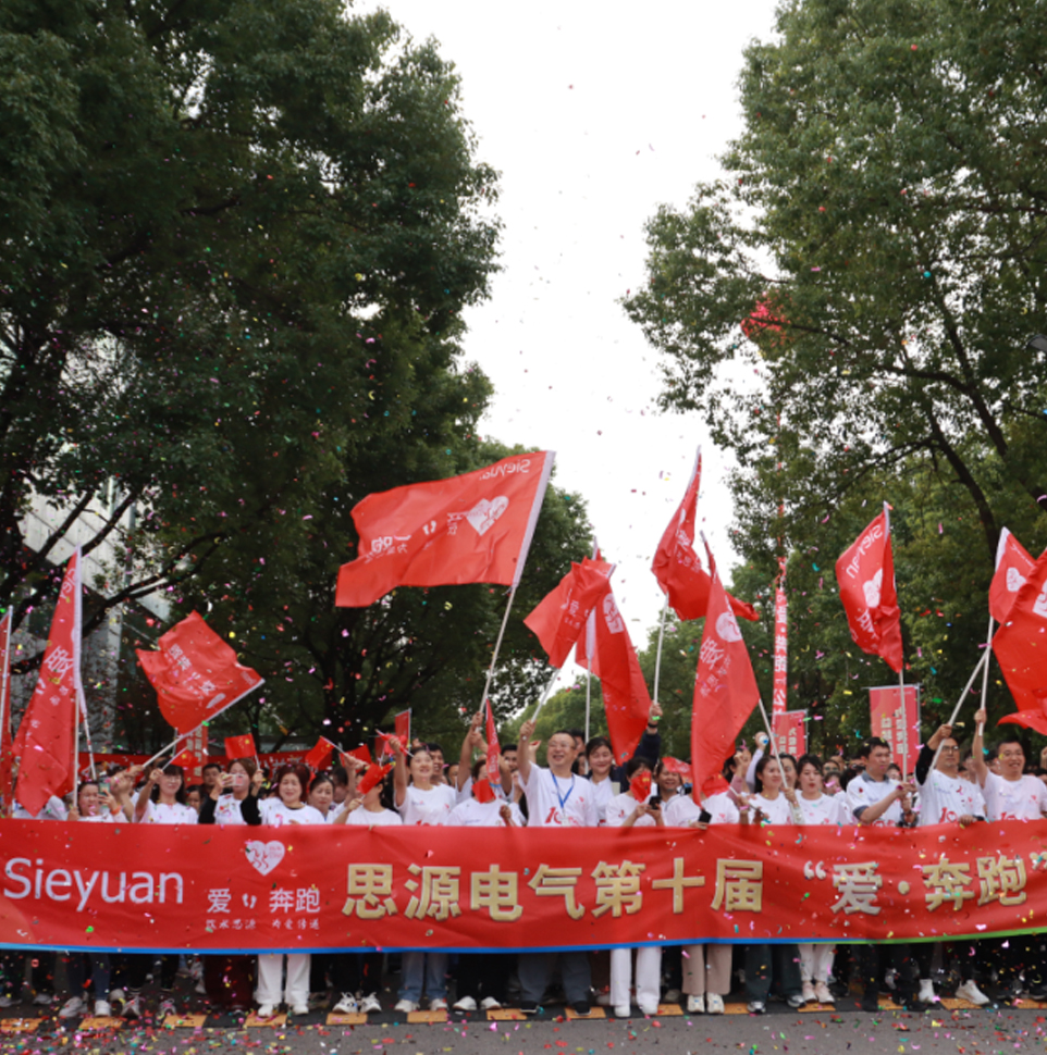 集团官网-可持续发展-企业社会责任配图4.jpg