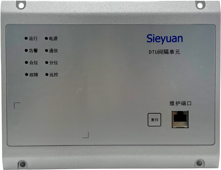 站所终端3.png