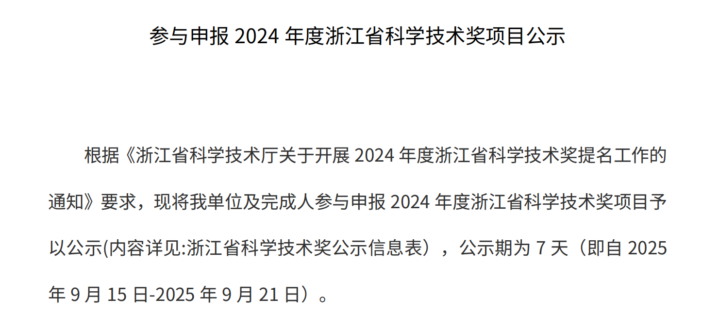screenshot_2025-09-15_15-06-42.png